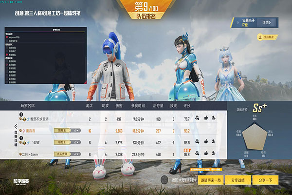 CF内存辅助是什么软件效果